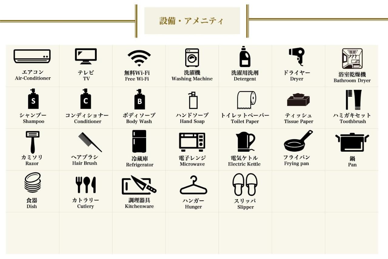 Grandouce Nipponbashi-Higashi Apartment Osaka Exterior foto